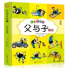 HCKG Audio Companion Reading Complete Edition Father And Son Works Color Picture Pinyin Comics Grade Extracurricular Kitaplar
HCKG Audio Companion Reading Complete Edition Father And Son Works Color Picture Pinyin Comics Grade Extracurricular Kitaplar