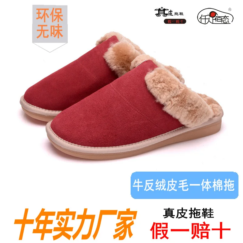 Thousand Foot Bai State Handmade Square Grass Sheep Fur Cotton Slippers Autumn And Winter Home Fur Cotton Slippers Anti-slip Wat
Thousand Foot Bai State Handmade Square Grass Sheep Fur Cotton Slippers Autumn And Winter Home Fur Cotton Slippers Anti-slip Wat