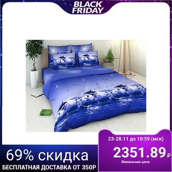 Bed linen 1.5 bd. "Vasilisa" Ocean, 145x215 cm, 150x214 cm, 70x70 cm - 2 pcs.
Bed linen 1.5 bd. "Vasilisa" Ocean, 145x215 cm, 150x214 cm, 70x70 cm - 2 pcs.