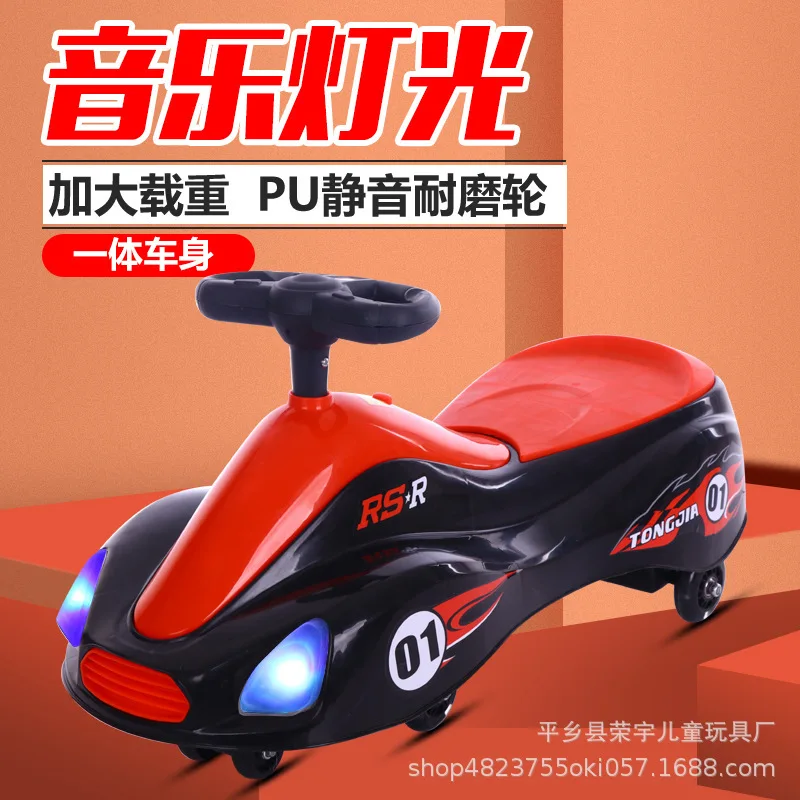 Children's toddler walker multi-function baby twist car children's scooter 1-3 years old
Children's toddler walker multi-function baby twist car children's scooter 1-3 years old