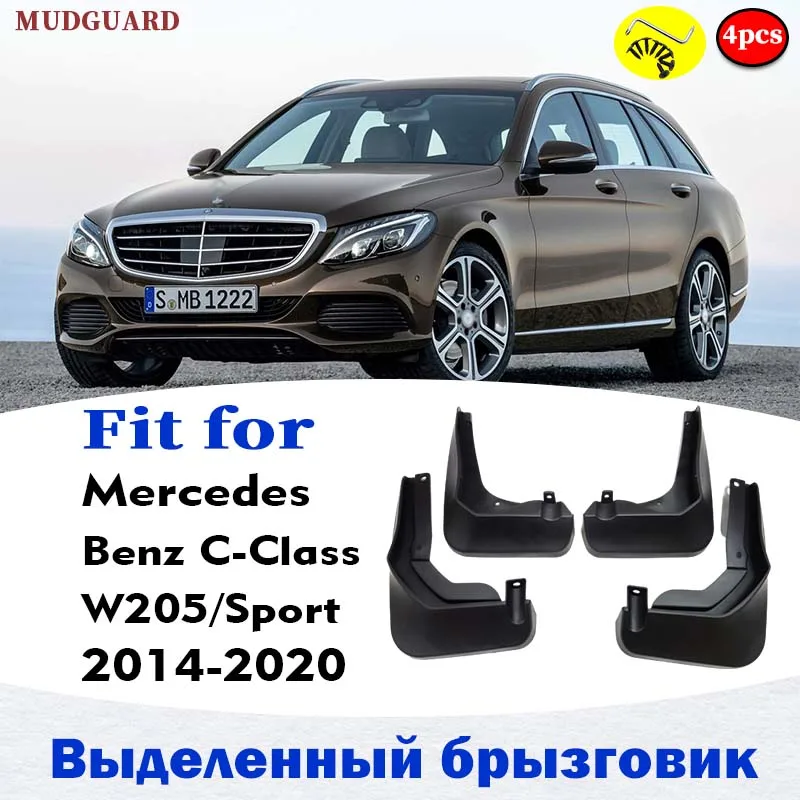 Mudflaps FOR Mercedes BENZ C Class W205 SPORT MUDGUARD SPLASH MUD FLAP GUARD FENDER MUDGUARDS CAR ACCESSORIES AUTO STYLINE
Mudflaps FOR Mercedes BENZ C Class W205 SPORT MUDGUARD SPLASH MUD FLAP GUARD FENDER MUDGUARDS CAR ACCESSORIES AUTO STYLINE