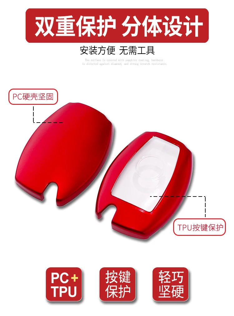 奔驰Apc详情_03