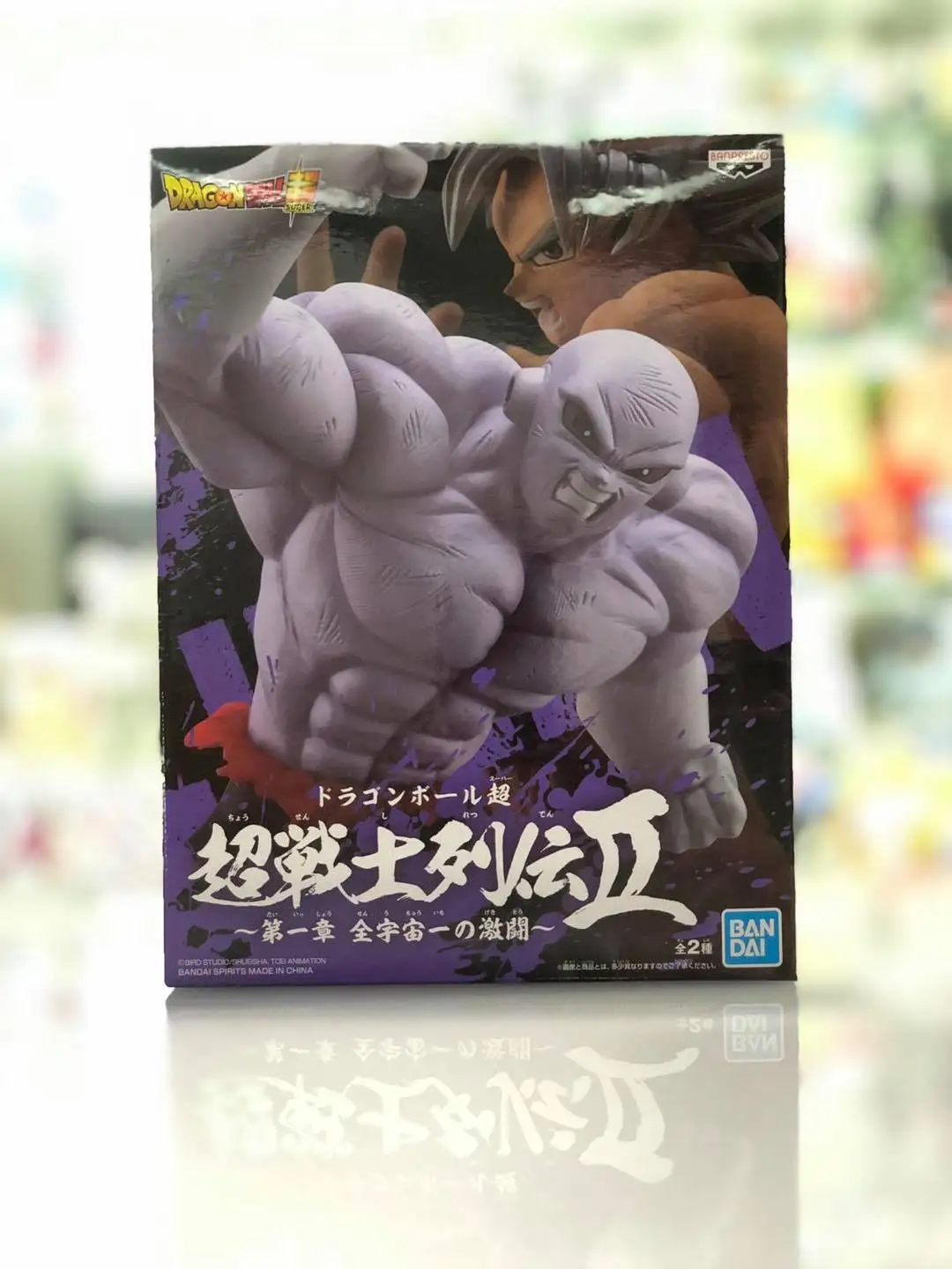 В наличии оригинал Banpresto dragon CHOSENSHIRETSUDENⅡ Jiren модели игрушки с дистанционным
