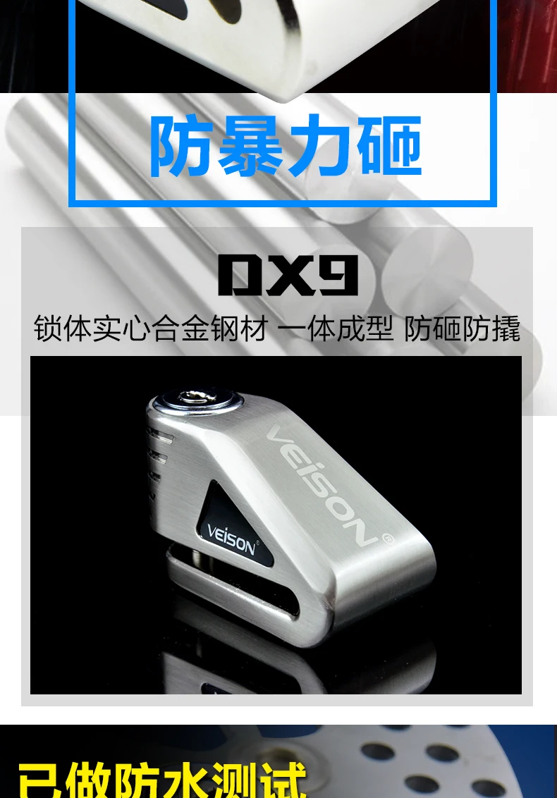 威臣DX9B_11