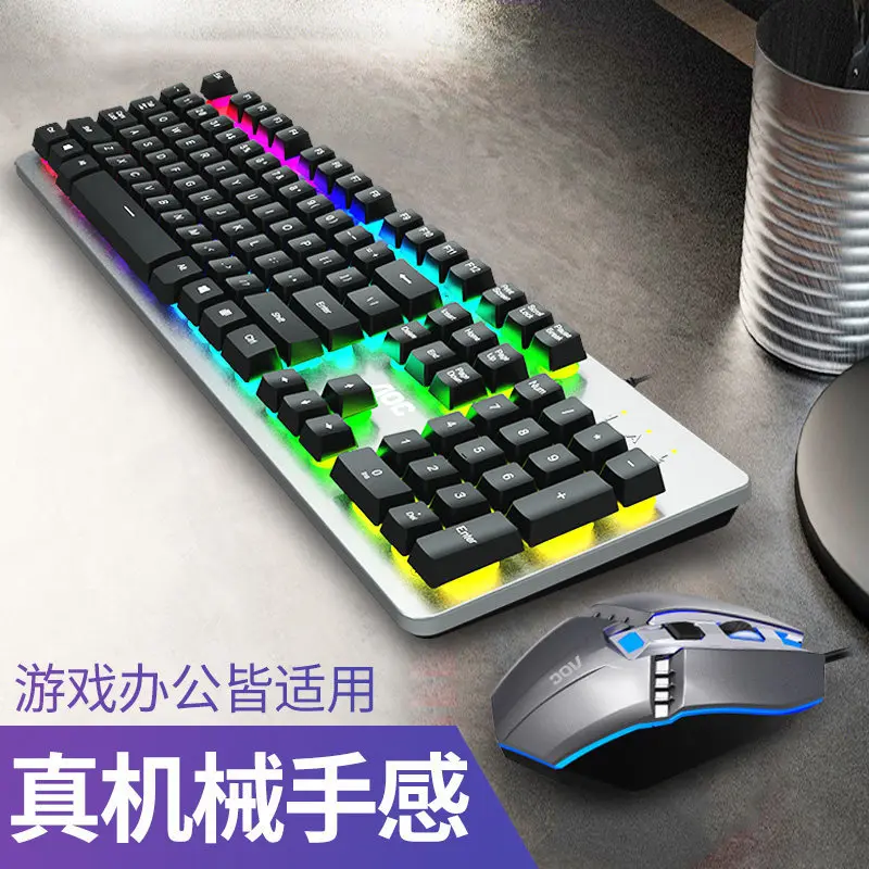 AOC Metal Keyboard Mouse Set Km410 Machinery Handfeel Laptop Computer Office E-Sports Chicken Set
AOC Metal Keyboard Mouse Set Km410 Machinery Handfeel Laptop Computer Office E-Sports Chicken Set