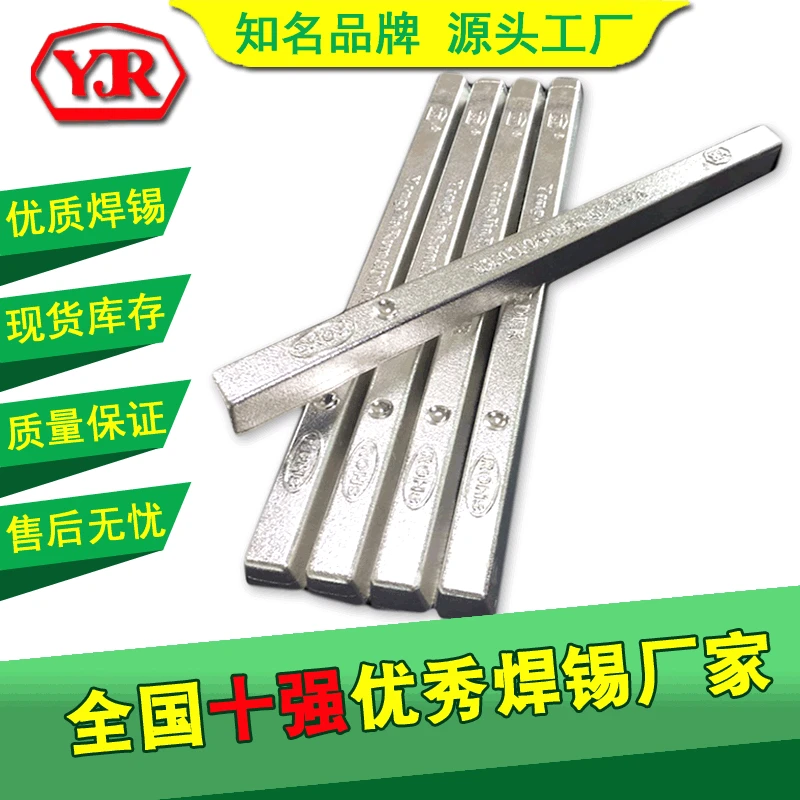 Shenzhen Environmentally Friendly Tin Direct Selling EU Standard RoHS Solder Sn99.3 Wave-soldering Machine Only Lead-free Tin Ba
Shenzhen Environmentally Friendly Tin Direct Selling EU Standard RoHS Solder Sn99.3 Wave-soldering Machine Only Lead-free Tin Ba