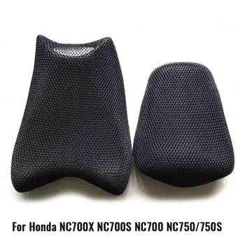 Motorcycle 3D Mesh Fabric Insulation Seat Cover breathable Waterproof protection for Honda NC700X NC700S NC700 NC750/750S
Motorcycle 3D Mesh Fabric Insulation Seat Cover breathable Waterproof protection for Honda NC700X NC700S NC700 NC750/750S