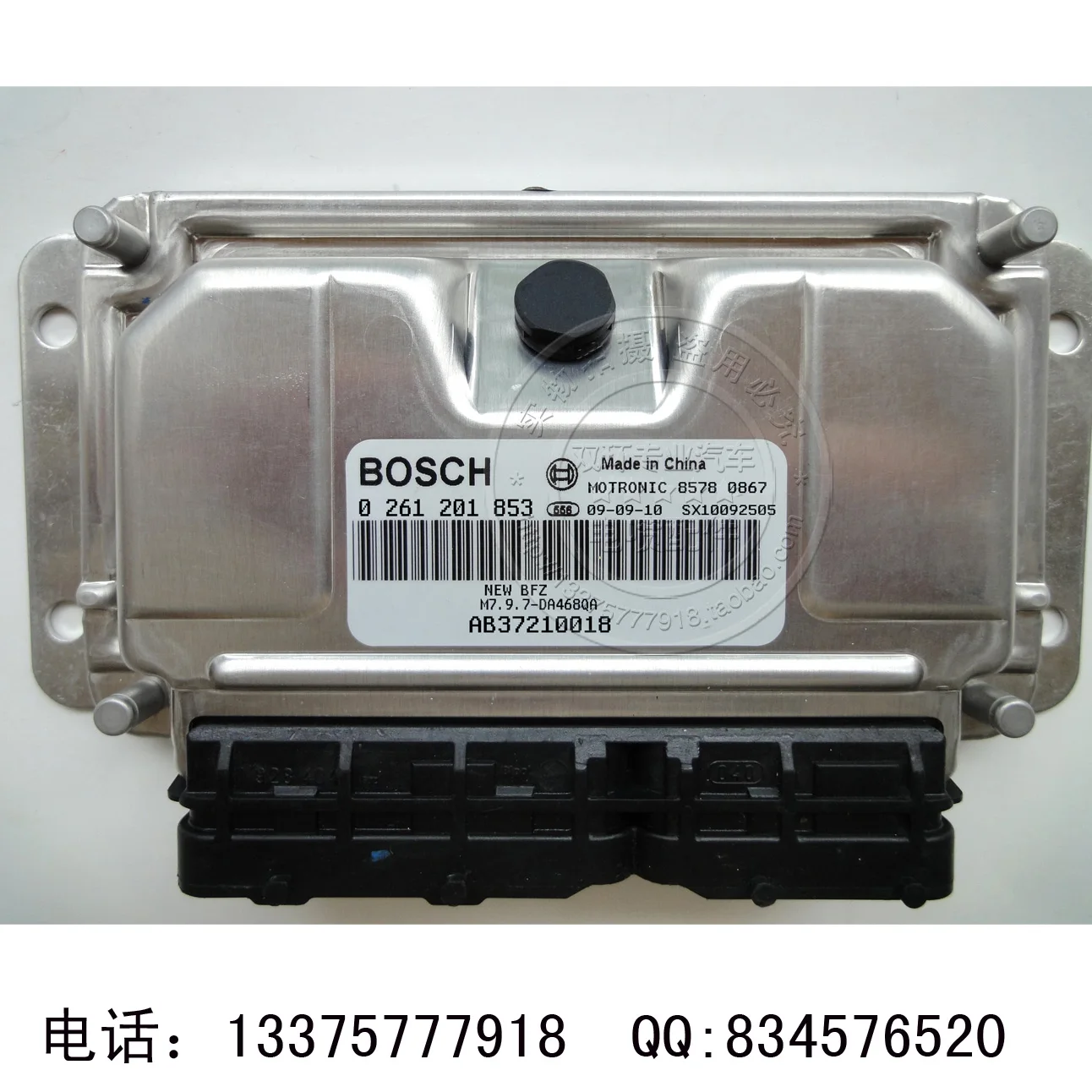 Free Delivery. Engine computer board ECU 0261201853 AB37210018 DA468QA
Free Delivery. Engine computer board ECU 0261201853 AB37210018 DA468QA