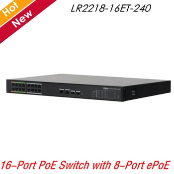 Dahua 16-Port PoE Switch with 8-Port ePoE 800m PoE transmission with ePoE technology Twisted-pair coaxial Cable transmission
Dahua 16-Port PoE Switch with 8-Port ePoE 800m PoE transmission with ePoE technology Twisted-pair coaxial Cable transmission