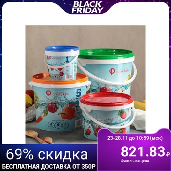 A set of containers "Gloss": 1 l, 3 l, 5 l, 10 l, with a measuring scale, in a tube
A set of containers "Gloss": 1 l, 3 l, 5 l, 10 l, with a measuring scale, in a tube