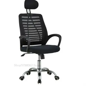 High Back Mesh Office Chair Computer Desk Chairs with Adjustable Headrest Thick Padding and Ergonomic Design for Lumbar Support
High Back Mesh Office Chair Computer Desk Chairs with Adjustable Headrest Thick Padding and Ergonomic Design for Lumbar Support