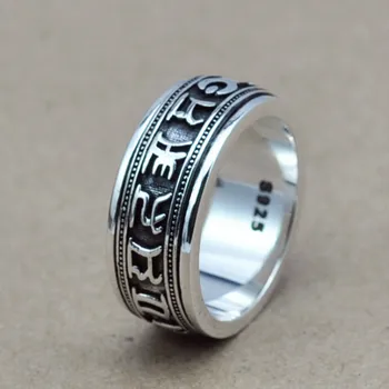 Men Ring Set 925 Sterling Silver Rings S925 Truth Scripture Carving Men Rings Tibetan Silver Rotatable Anti-Allergic Ring Set
Men Ring Set 925 Sterling Silver Rings S925 Truth Scripture Carving Men Rings Tibetan Silver Rotatable Anti-Allergic Ring Set