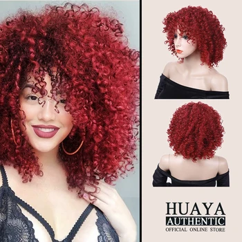 HUAYA Afro Kinky Curly Wig Women's Red wigs High Temperature Fiber Synthetic Wigs Short Wigs For Black Women
HUAYA Afro Kinky Curly Wig Women's Red wigs High Temperature Fiber Synthetic Wigs Short Wigs For Black Women
