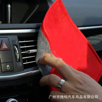 1PCS Car Chamois Leather Absorb Car Washing Wipe Towel Clean Cloth For Dacia LOGO Duster Logan Sandero Lodgy 
1PCS Car Chamois Leather Absorb Car Washing Wipe Towel Clean Cloth For Dacia LOGO Duster Logan Sandero Lodgy