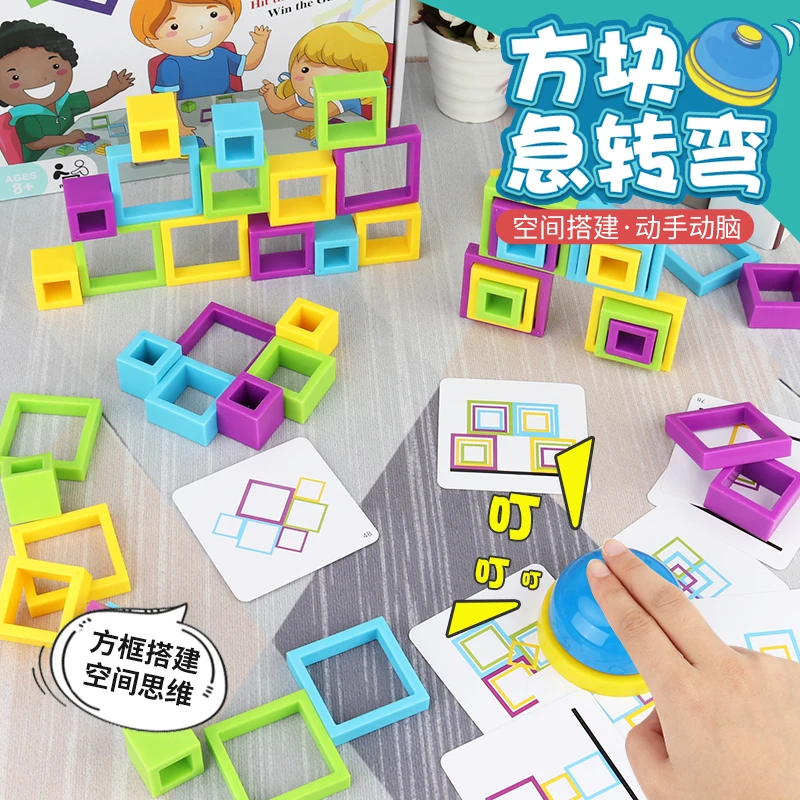 candice guo! Educational plastic toy colorful square match pattern you’ve been framed funny desktop game kids birthday gift 1pc
candice guo! Educational plastic toy colorful square match pattern you’ve been framed funny desktop game kids birthday gift 1pc