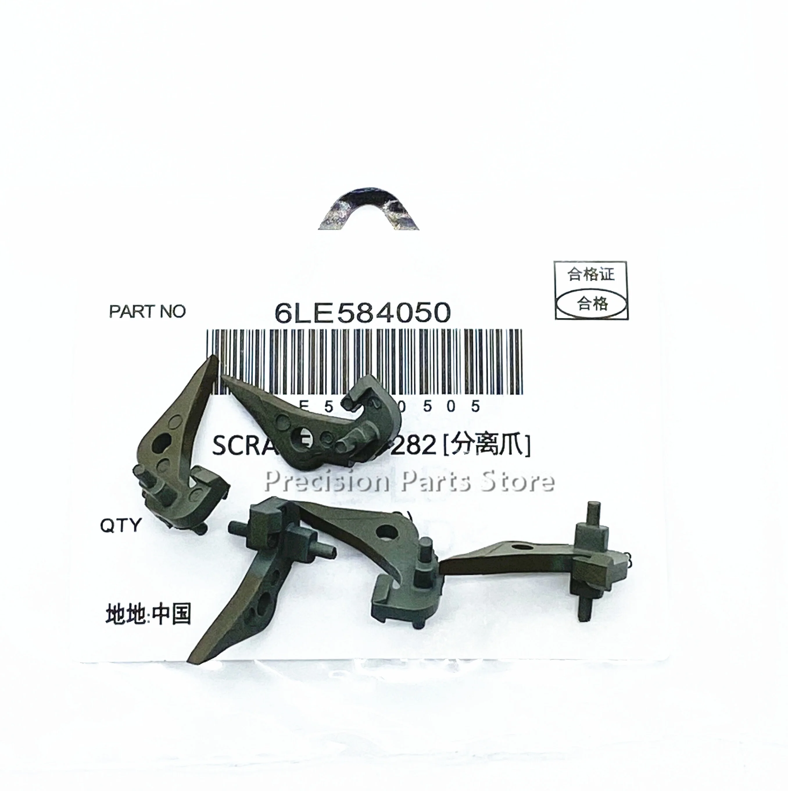 6LE584050 Высокое качество для Toshiba E-studio 163 165 166 167 203 205 181 206 207 237 пикап копировальный принтер запчасти 
6LE584050 Высокое качество для Toshiba E-studio 163 165 166 167 203 205 181 206 207 237 пикап копировальный принтер запчасти