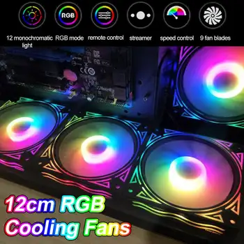 Computer PC Case Fan RGB LED Fan 1400 Speed 120mm Quiet Remote Computer Cooler Cooling RGB Case Fans with Remote Control
Computer PC Case Fan RGB LED Fan 1400 Speed 120mm Quiet Remote Computer Cooler Cooling RGB Case Fans with Remote Control