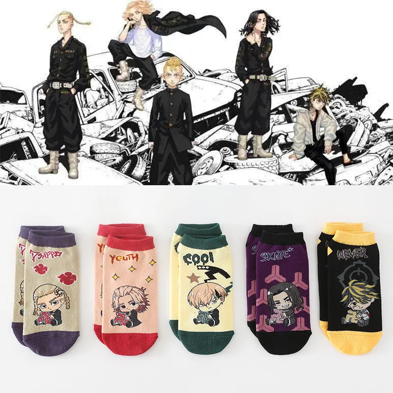 New ship socks Anime Tokyo Avengers Cosplay socks anime socks cartoon cotton straight socks
New ship socks Anime Tokyo Avengers Cosplay socks anime socks cartoon cotton straight socks