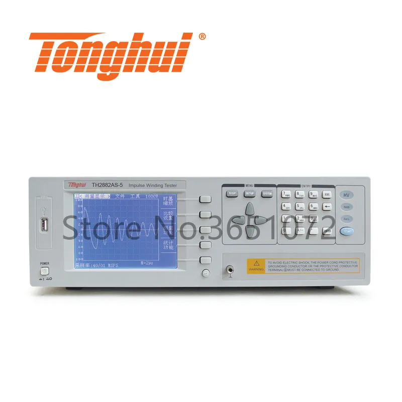 TH2882AS-5 Three Phase Impulse Winding Tester Can Measure 20mH Inductance Output Voltage 500-5000V
TH2882AS-5 Three Phase Impulse Winding Tester Can Measure 20mH Inductance Output Voltage 500-5000V