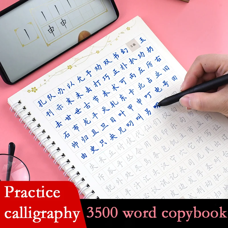 3500 Word Libros Books Livros Groove Practice Copybook Repeated Writing Basic Training Student Adult Book Livres Quaderno Libro
3500 Word Libros Books Livros Groove Practice Copybook Repeated Writing Basic Training Student Adult Book Livres Quaderno Libro