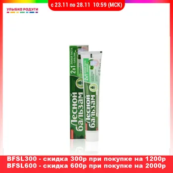 Toothpaste Лесной бальзам 3059467 Улыбка радуги ulybka radugi r-ulybka smile rainbow косметика Beauty Health Oral Hygien cleansing tooth paste dental gingivitis brush teeth clean cleaning safeguard 75ml
Toothpaste Лесной бальзам 3059467 Улыбка радуги ulybka radugi r-ulybka smile rainbow косметика Beauty Health Oral Hygien cleansing tooth paste dental gingivitis brush teeth clean cleaning safeguard 75ml