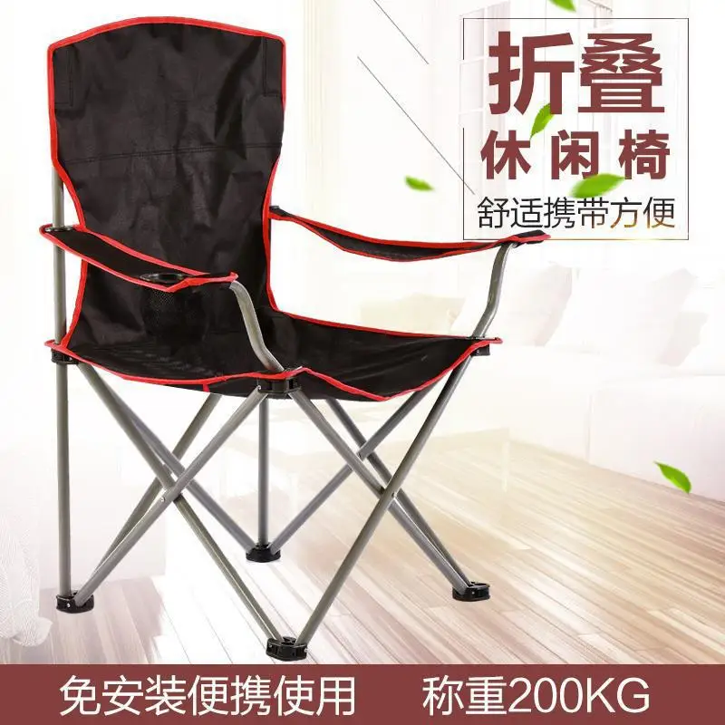 Bo Chang New Style Outdoor Folding Chair Ultra-Light Portable Fishing Chair Sketch Chair Camping Self-driving Travel Chair Fishi
Bo Chang New Style Outdoor Folding Chair Ultra-Light Portable Fishing Chair Sketch Chair Camping Self-driving Travel Chair Fishi