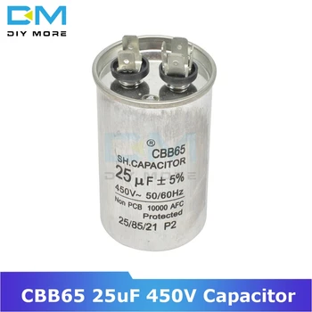 CBB65 25uF 450V AC Motor Capacitor Compressor Air Conditioner Start Capacitor for Washing machine high-power lighting fixtures
CBB65 25uF 450V AC Motor Capacitor Compressor Air Conditioner Start Capacitor for Washing machine high-power lighting fixtures
