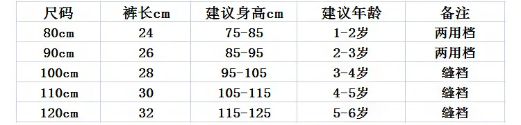 Summer Kids Shorts Boys Beach Shorts Girls Clothing Casual Bottom Children Sports Clothes