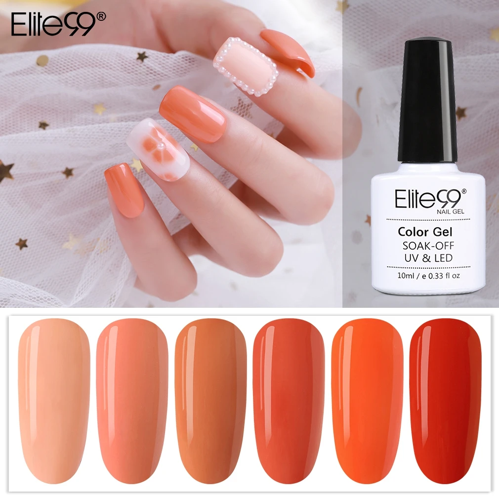 Elite99 10 мл оранжевый чистый цвет УФ Гель-лак для дизайна ногтей отмачиваемый гель