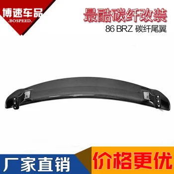 Fit for TOYOTA GT86 Subar u BRZ SARD 86 BRZ modified carbon fiber rear wing with rear spoiler wing
Fit for TOYOTA GT86 Subar u BRZ SARD 86 BRZ modified carbon fiber rear wing with rear spoiler wing