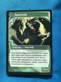 Tarmogoyf-Russian-Russian FUT magician ProxyKing 8.0 VIP the proxy cards to gathering every single mg card.
Tarmogoyf-Russian-Russian FUT magician ProxyKing 8.0 VIP the proxy cards to gathering every single mg card.