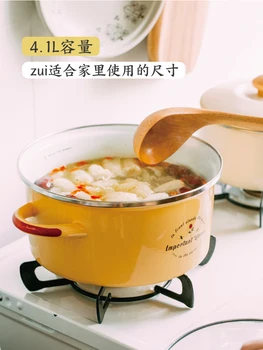 Japanese porcelain enamel household small soup stew cooking rice noodle pot gas electromagnetic stove inductioan cooker stewpan