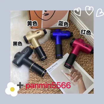 Rechargeable fascial gun muscle relaxer fitness equipment massage stick massage gun vibration massage artifact
Rechargeable fascial gun muscle relaxer fitness equipment massage stick massage gun vibration massage artifact