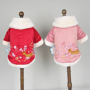 Dog Warm Coat Dress Pet Hoodie Sika Deer Design Scarf Can Remove Cat Puppy Coat Jacket Winter Warm Apperal 
Dog Warm Coat Dress Pet Hoodie Sika Deer Design Scarf Can Remove Cat Puppy Coat Jacket Winter Warm Apperal