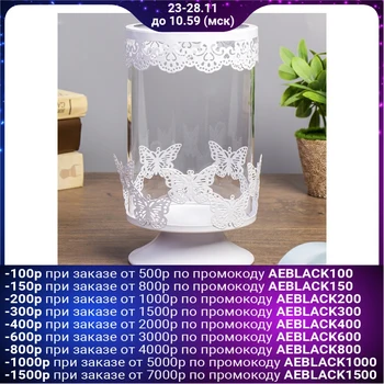 Metal candlestick for 1 candle "Swarm of butterflies" white 19.5x10x10 cm 3919591
Metal candlestick for 1 candle "Swarm of butterflies" white 19.5x10x10 cm 3919591