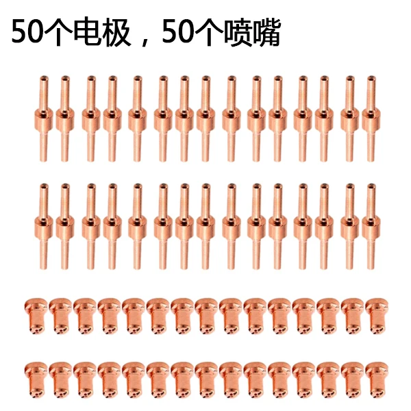 100Pcs Red Copper Extended Long Plasma Cutter Tip Electrodes Nozzles Kit Consumable For Pt31 Lg40 40A Cutting Welder Torch
100Pcs Red Copper Extended Long Plasma Cutter Tip Electrodes Nozzles Kit Consumable For Pt31 Lg40 40A Cutting Welder Torch