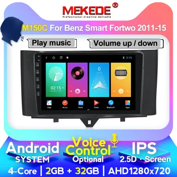 Android system Car DVD Multimedia player for Mercedes/Benz Smart Fortwo 2011 2012 2013 2014 2015 WiFi BT Radio stereo GPS
Android system Car DVD Multimedia player for Mercedes/Benz Smart Fortwo 2011 2012 2013 2014 2015 WiFi BT Radio stereo GPS