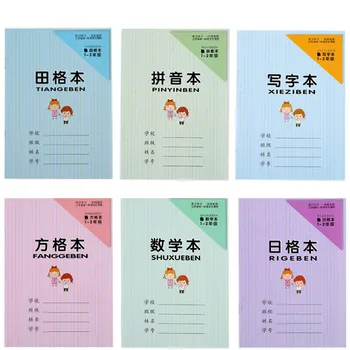 30pcs The New Exercise Book 1-2 Grade Practice Tian Zi Ge Pupil Pinyin Writing This Grade Book Kindergarten Sets Of 30 Books
30pcs The New Exercise Book 1-2 Grade Practice Tian Zi Ge Pupil Pinyin Writing This Grade Book Kindergarten Sets Of 30 Books