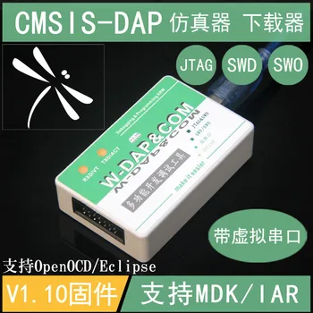 CMSIS-DAP ARM Emulator/DAP Programmer with Multiple Serial Ports New Firmware OpenOCD W-DAP
CMSIS-DAP ARM Emulator/DAP Programmer with Multiple Serial Ports New Firmware OpenOCD W-DAP