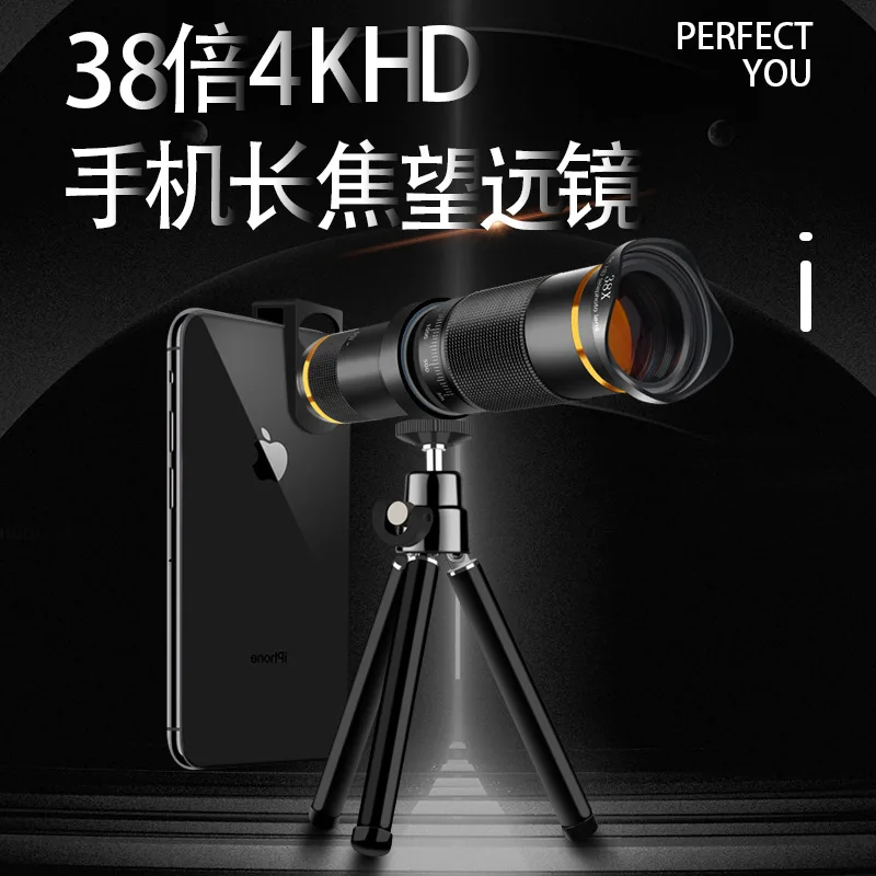 New Style 4k Red Film High-definition 38 Times Long Telephoto Mobile Phone Lens Mobile Phone Long Telephoto Binoculars Mobile Ph
New Style 4k Red Film High-definition 38 Times Long Telephoto Mobile Phone Lens Mobile Phone Long Telephoto Binoculars Mobile Ph