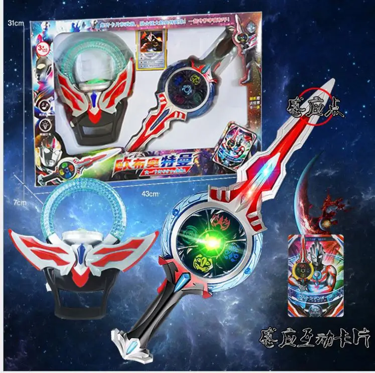 Galaxy Superman Warrior Sensing Version Uub Sword Circular Ring Shapeshifting Robot Uub Sensing Card Fusion Sensing
Galaxy Superman Warrior Sensing Version Uub Sword Circular Ring Shapeshifting Robot Uub Sensing Card Fusion Sensing