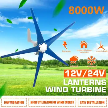 8000W 5 Blades Wind Turbines Generator Horizontal Wind Generator 12V/24V With Controller Windmill Energy Turbines Charge
8000W 5 Blades Wind Turbines Generator Horizontal Wind Generator 12V/24V With Controller Windmill Energy Turbines Charge