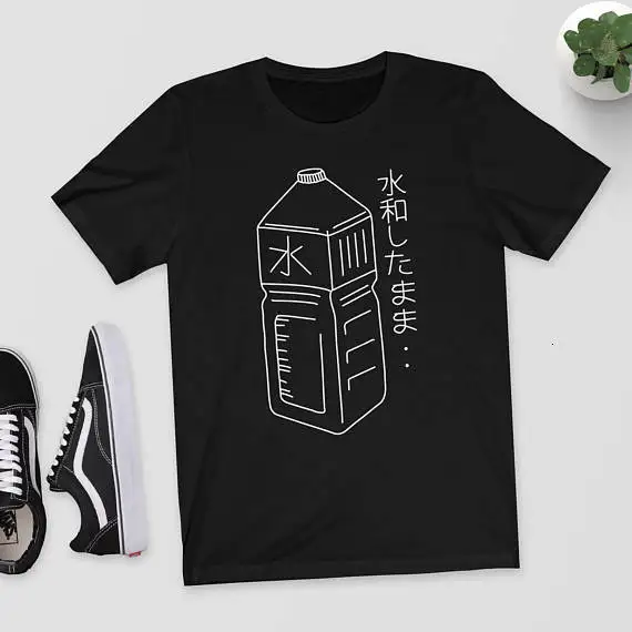 Japanese Water Bottle T-Shirt - Stay Hydrated - Graphic Tee - Tumblr Aesthetic - Unisex - S M L XL - Black, White or Grey - 