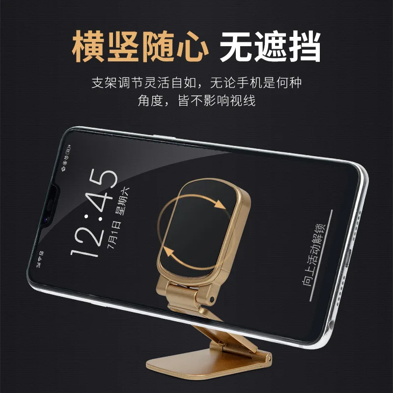 Set Logo On-board Phone Holder Magnetic Sucker-Patch Folding Universal Dashboard Car Navigation Bracket
Set Logo On-board Phone Holder Magnetic Sucker-Patch Folding Universal Dashboard Car Navigation Bracket