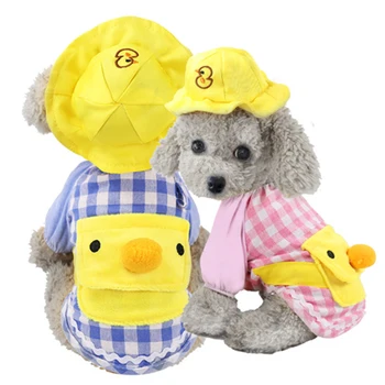 @HE Cartoon Pet Clothing Little Yellow Duck Shape Net Red Explosion Models Cats Puppy Suit With Hat Chihuahua Dogs Pet Clothing
@HE Cartoon Pet Clothing Little Yellow Duck Shape Net Red Explosion Models Cats Puppy Suit With Hat Chihuahua Dogs Pet Clothing