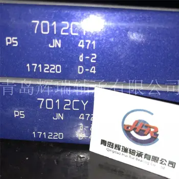 NACHI angular contact ball bearing 7012CY P5 high precision P5 class machine tool spindle bearing
NACHI angular contact ball bearing 7012CY P5 high precision P5 class machine tool spindle bearing