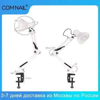 Flexible long arm Led Desk Lamp Nail art E27 Led no Bulb Lamps Clip Light Adjustable Folding Desk Lamp for nail salon Equipment
Flexible long arm Led Desk Lamp Nail art E27 Led no Bulb Lamps Clip Light Adjustable Folding Desk Lamp for nail salon Equipment