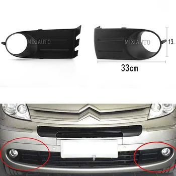 Fog Light Cover For Citroen Xsara Picasso 2007 2.0 Front Bumper fog lights lamp frame Left Right Car-styling
Fog Light Cover For Citroen Xsara Picasso 2007 2.0 Front Bumper fog lights lamp frame Left Right Car-styling