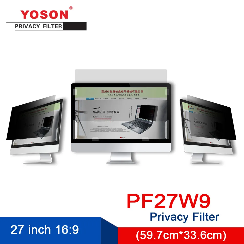Фото YOSON 27 inch Widescreen 16:9 LCD monitor screen Privacy Filter/anti peep film / anti reflection | Компьютеры и офис