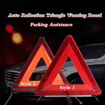 BROSHOO Practical Triangle Emergency Warning Sign Car Stop Sign Tripod Road Flasher Foldable Reflective Safety Roadside Lighting
BROSHOO Practical Triangle Emergency Warning Sign Car Stop Sign Tripod Road Flasher Foldable Reflective Safety Roadside Lighting